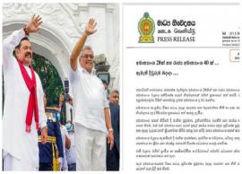 புதிய அமைச்சரவை குறித்த அதி விசேட வர்த்தமானி வெளியீடு