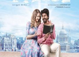 சிவகார்த்திகேயனின் பிரின்ஸ் படத்தின் முதல் பாடல் இன்று வெளியீடு