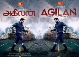 ஜெயம் ரவியின் அகிலன் படம் 20 நாட்களில் ஓடிடி ரிலீஸ்