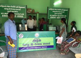 இனி தமிழகத்தில் யார் வேண்டுமானாலும் இ-சேவை மையம் தொடங்கலாம்