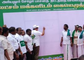 சோழர் பாசனத் திட்டத்தை செயல்படுத்த வலியுறுத்தி பாமக சார்பில் கையெழுத்து இயக்கம்