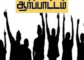 மணிப்பூர் விவகாரத்தை கண்டித்து நாளை புதுச்சேரியில் திமுக மகளிரணி ஆர்ப்பாட்டம்