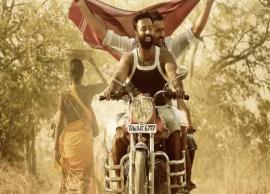 இராவணக் கோட்டம் படத்தின் ரிலீஸ் தேதி அதிகாரப்பூர்வமாக அறிவிப்பு