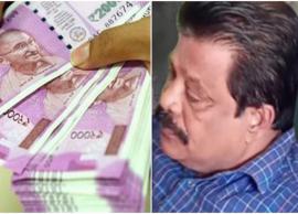 லஞ்சம் வாங்கி சிக்கிய மாசு கட்டுப்பட்டுத அதிகாரியிடம் தீவிர விசாரணை