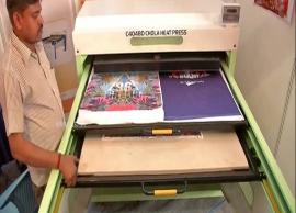 நவீன பின்னலாடை தொழில் நுட்ப கண்காட்சி நிறைவு