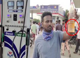 பெட்ரோலில் தண்ணீர் கலப்பு... பொதுமக்கள் குற்றச்சாட்டால் பரபரப்பு