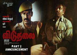 “விடுதலை-2” படத்தில் இணையும் பிரபல மலையாள திரையுலக கதாநாயகி