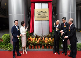 ஹாங்காங்கில் சீனாவின் தேசிய பாதுகாப்பு அலுவலகம் திறக்கப்பட்டது