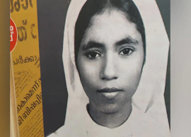 28 ஆண்டுகளுக்கு முன்பு கேரள கன்னியாஸ்திரி மடத்தில் நடந்த கொலைக்கு இன்று தண்டனை