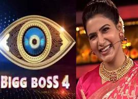 போட்டியாளர்களை எப்படி கையாள்வது என்றெல்லாம் பயமாக இருந்தது; நடிகை சமந்தா