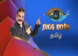 பிக் பாஸ் நிகழ்ச்சியில் பங்கேற்போர் குறித்த பட்டியல் வெளியாகியது!