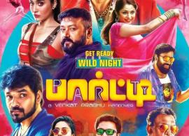 பார்ட்டி படத்தை ஓடிடியில் ரிலீஸ் செய்யும் திட்டம் இல்லை; தயாரிப்பு நிறுவனம் தகவல்