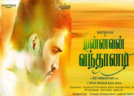 சந்தானம் நடிப்பில் மீண்டும் உருவாகிறது மன்னவன் வந்தானடி திரைப்படம்!