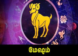 இன்றைய மேஷம் ராசிபலன் (Mesham Rasi Palan Today) - மே 03, 2025 சனிக்கிழமை