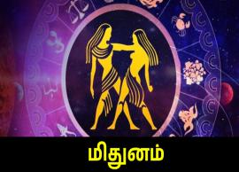 இன்றைய மிதுனம் ராசிபலன் (Midhunam Rasi Palan Today) - மே 03, 2025 சனிக்கிழமை
