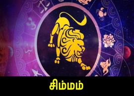 இன்றைய சிம்மம் ராசிபலன் (simmam Rasi Palan) - மே 2, 2025 வெள்ளி
