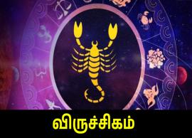 இன்றைய விருச்சிகம் ராசிபலன் (Viruchigam Rasi Palan) - மே 2, 2025 வெள்ளி