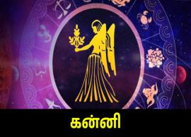 இன்றைய கன்னி ராசிபலன் (kanni Rasi Palan) - மே 2, 2025 வெள்ளி