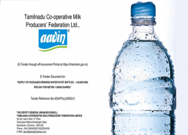 ஆவின் குடிநீர்.. விரைவில் அறிமுகம்