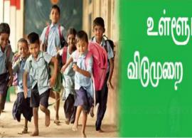 நீலகிரி மாவட்டத்திற்கு வரும் 29ம் தேதி உள்ளூர் விடுமுறை அறிவிப்பு