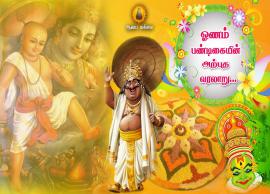 ஓணம் பண்டிகையை ஒட்டி திருப்பூரிற்கு வரும் 29ம் தேதி உள்ளூர் விடுமுறை