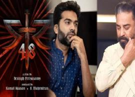 என் கனவுகள் நினைவாகியது   ..  சிம்பு ட்வீட்