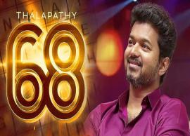 ‘விஜய் 68’ அடுத்த படப்பிடிப்பு ஹைதராபாத்தில் நடக்க இருக்கிறது