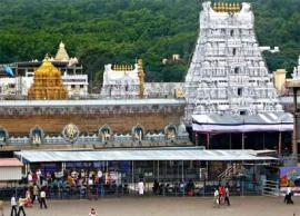 திருப்பதி தேவஸ்தானம் நாளை 8 மணி நேரம் மூடல்