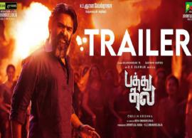 சிம்புவின் பத்து தல படத்தின் ட்ரெய்லர் வெளியீடு