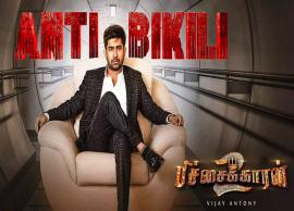 விஜய் ஆண்டனியின் பிச்சைக்காரன் 2 படத்தின் ரிலீஸ் தேதி வெளியீடு