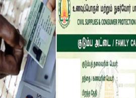 ரேஷன் கார்டில் பெயரை வீட்டில் இருந்தே நீக்குவதற்கான வழிமுறைகள்