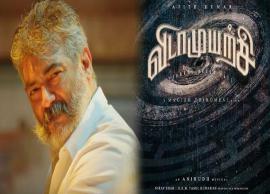 அஜித் நடிக்கும் ‘விடாமுயற்சி’ படத்தின் படப்பிடிப்பு இம்மாத இறுதியில் தொடக்கம்