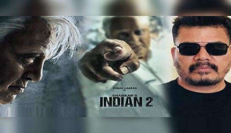 kamal,fans,starting soon,director shankar,hope ,கமல், ரசிகர்கள், விரைவில் தொடங்கும், இயக்குனர் ஷங்கர், நம்பிக்கை