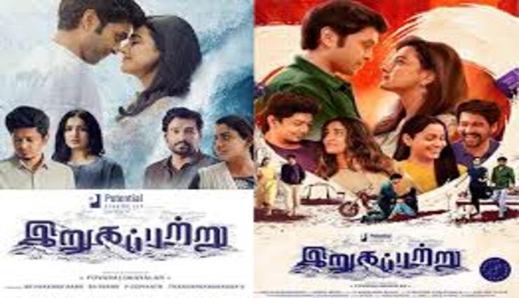 actor surya,faith,story,attachment,appreciation ,நடிகர் சூர்யா, நம்பிக்கை, கதை, இறுகப்பற்று, பாராட்டு