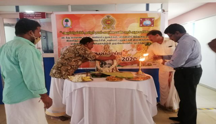 birth,celebration,simplicity,health practice ,ஆடிப்பிறப்பு, கொண்டாட்டம், எளிமை, சுகாதார நடைமுறை