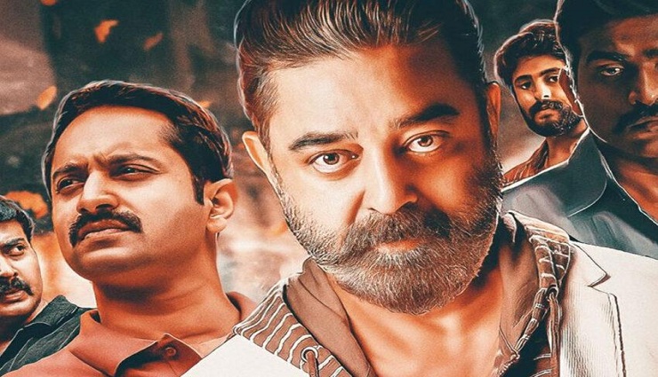 விக்ரம் படம் பற்றி சிவகார்த்திகேயனின் பதிவு செம வைரல்