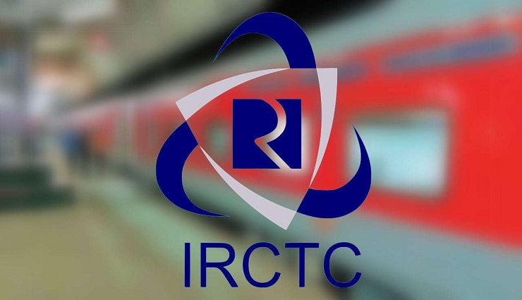IRCTC இணையதளத்தில் புதிய அம்சம் அறிமுகம்