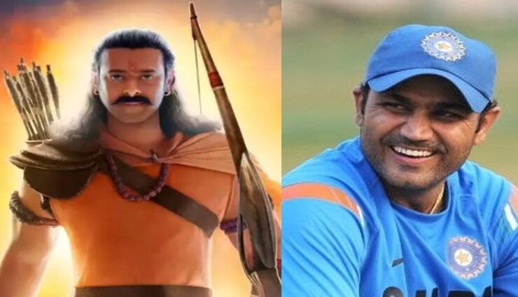 posted by sehwag,kalaidhar,adipurush,twitter page ,சேவாக், கலாய்த்தார், பதிவிட்டுள்ளார், ஆதிபுருஷ், ட்விட்டர் பக்கம்