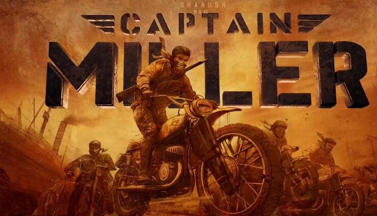 captain miller,dhanush,first,look,record , ஃபர்ஸ்ட், கேப்டன் மில்லர், தனுஷ், பதிவு, லுக்