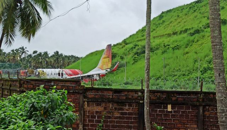 600 people,isolated,locals,plane crash ,600 பேர், தனிமைப்படுத்தப்பட்டனர், உள்ளூர் மக்கள், விமான விபத்து