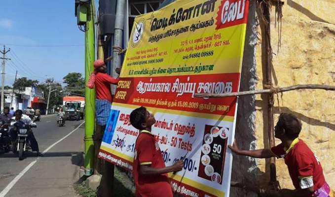 banner,banners,removal,archives,order ,பேனர், பதாகைகள், நீக்க வேண்டும், சென்னை, உத்தரவு