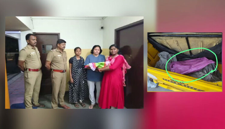 பிளாஸ்டிக் பையில் சுற்றி குழந்தையை ஆட்டோவில் விட்டுச் சென்ற இளம்பெண்