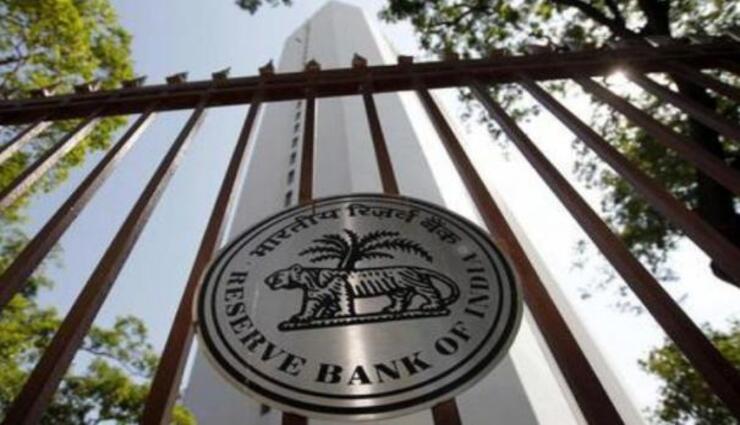 வங்கிகளுக்கு விதிக்கப்பட்ட பணக்கையிருப்பு விகித கட்டுப்பாடுகள் படிப்படியாக தளர்த்தப்படும்