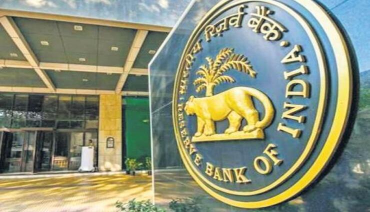 main reason,rbi,notification,notes,relaxation ,முக்கிய காரணம், ரிசர்வ் வங்கி, அறிவிப்பு, நோட்டுக்கள், தளர்வு