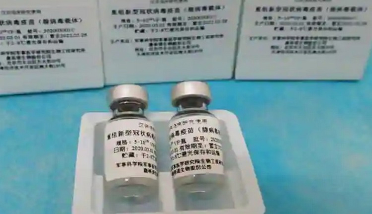 vaccine,price,announcement,china,twice ,தடுப்பூசி, விலை, அறிவிப்பு, சீனா, இரண்டு முறை