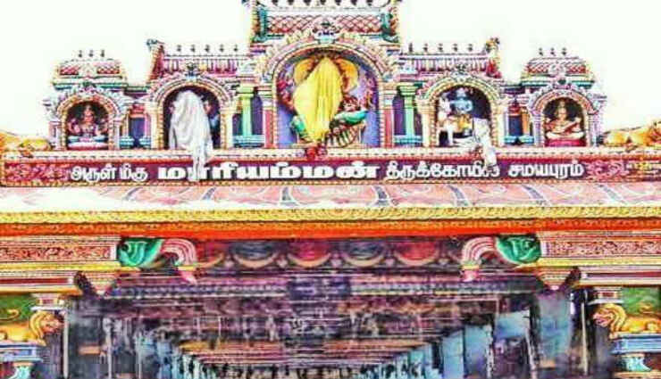 naam tamils,request,samayapuram temple,submitted a petition ,நாம் தமிழர், கோரிக்கை, சமயபுரம் கோயில், மனு அளித்தனர்