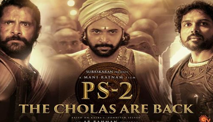 பொன்னியின் செல்வன்-2 படத்தின் ஸ்னீக் பீக் காட்சிகள் வெளியானது