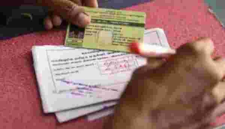 family card,government of tamil nadu,order,copy,facility,note ,குடும்ப அட்டை, தமிழக அரசு, ஆணை, நகல், வசதி, குறிப்பு
