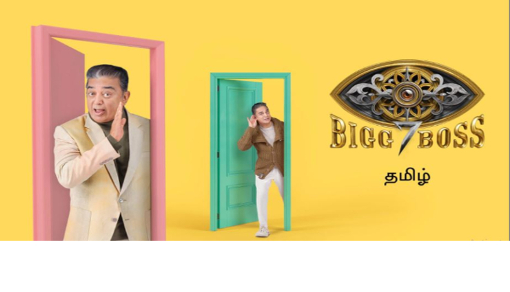 salary,vinusha,yukendran,double eviction,fans,salary ,சம்பளம், வினுஷா, யுகேந்திரன், டபுள் எவிக்சன், ரசிகர்கள், சம்பளம்