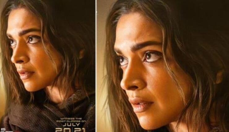 deepika padukone,first look,poster,project k,viral ,ஃபர்ஸ்ட் லுக், தீபிகா படுகோனே, புராஜெக்ட் கே, போஸ்டர், வைரல்